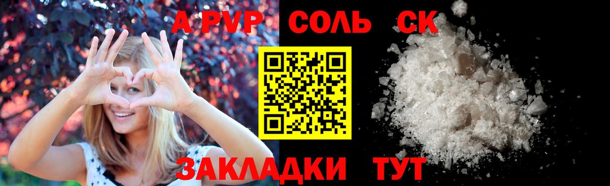 A-PVP СК Ростов Великий