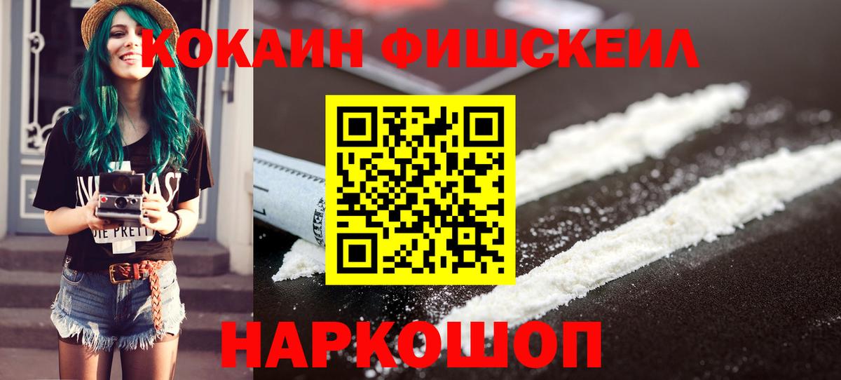 Наркошоп  Ростов Великий  LSD-25  Метадон  КОКАИН  ЭКСТАЗИ  Меф МЯУ МЯУ кристаллы  Вход с VPN  Конопля  ГАШИШ 