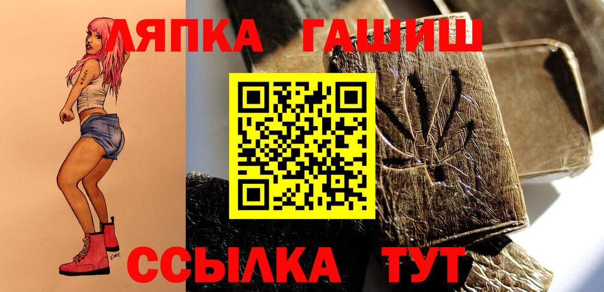 ГАШИШ  ГАШИШ гарик  ГАШИШ гарик  Вход с VPN  Ростов Великий 