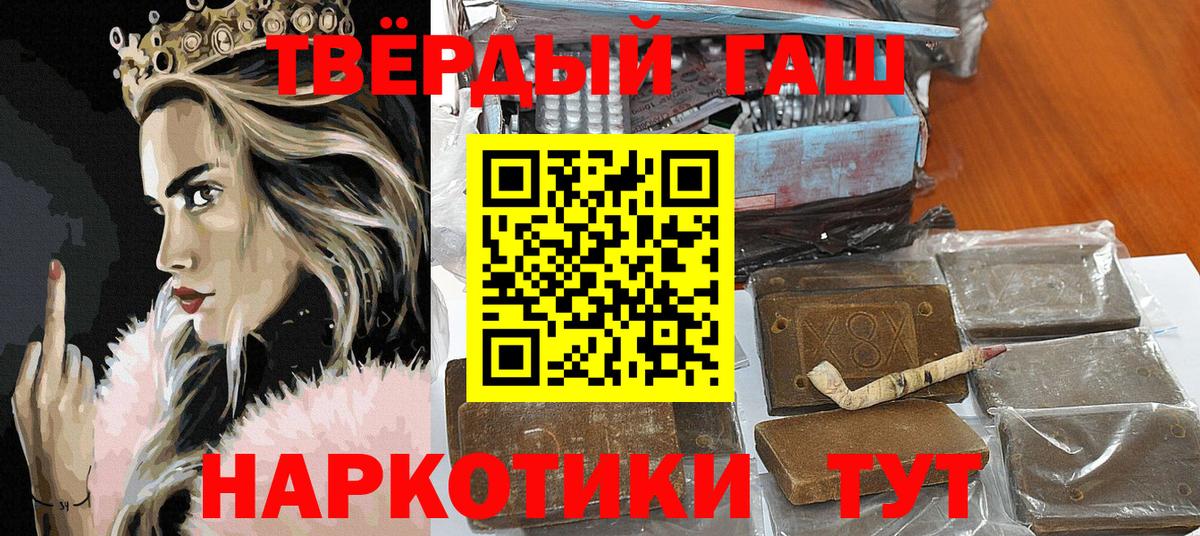 Гашиш Ice-O-Lator Ростов Великий
