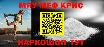 прущий лед Бузулук