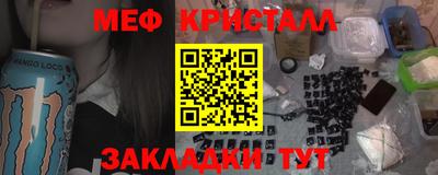 прущий лед Бузулук