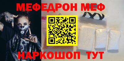 прущий лед Бузулук