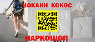 мяу мяу кристалл Бугуруслан