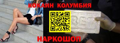 прущий лед Бузулук
