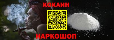мяу мяу кристалл Бугуруслан