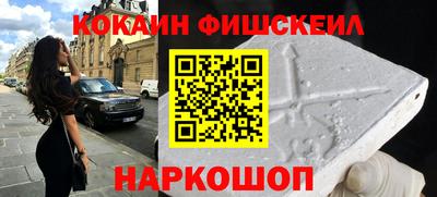 меф Будённовск