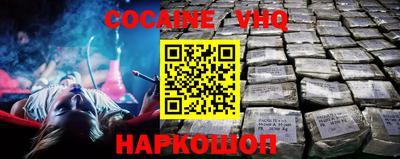 прущий лед Бузулук