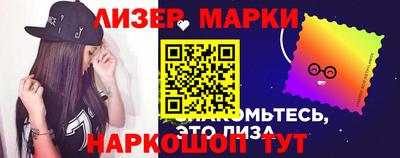 меф Будённовск