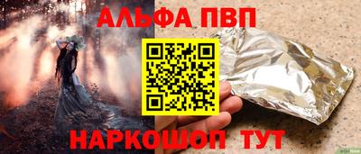 меф Будённовск