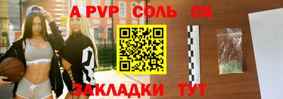меф Будённовск