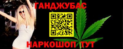 меф Будённовск