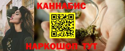 мяу мяу кристалл Бугуруслан