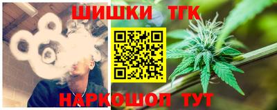 мяу мяу кристалл Бугуруслан