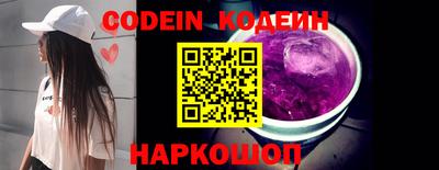 мяу мяу кристалл Бугуруслан
