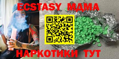 мяу мяу кристалл Бугуруслан