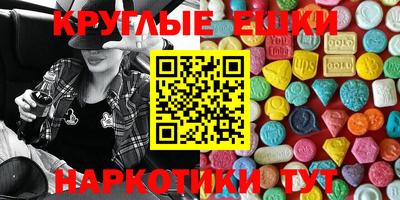 прущий лед Бузулук