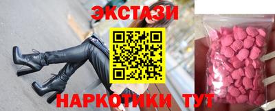 мяу мяу кристалл Бугуруслан
