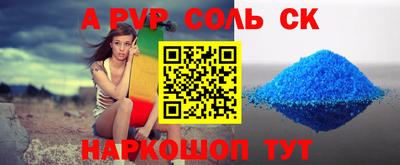 тгк Партизанск