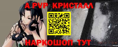 мяу мяу кристалл Бугуруслан