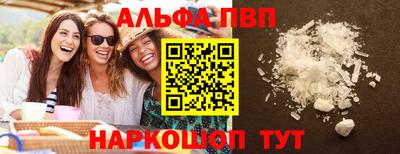 прущий лед Бузулук
