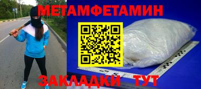 меф Будённовск