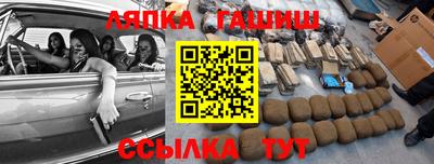 прущий лед Бузулук