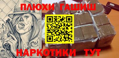 меф Будённовск