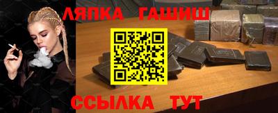 меф Будённовск