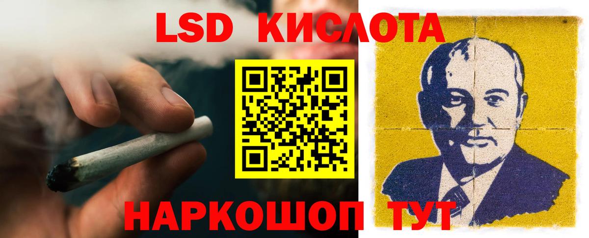 LSD-25 экстази  LSD-25 экстази ecstasy  Ростов Великий  Вход с VPN  Лсд 25 экстази кислота 