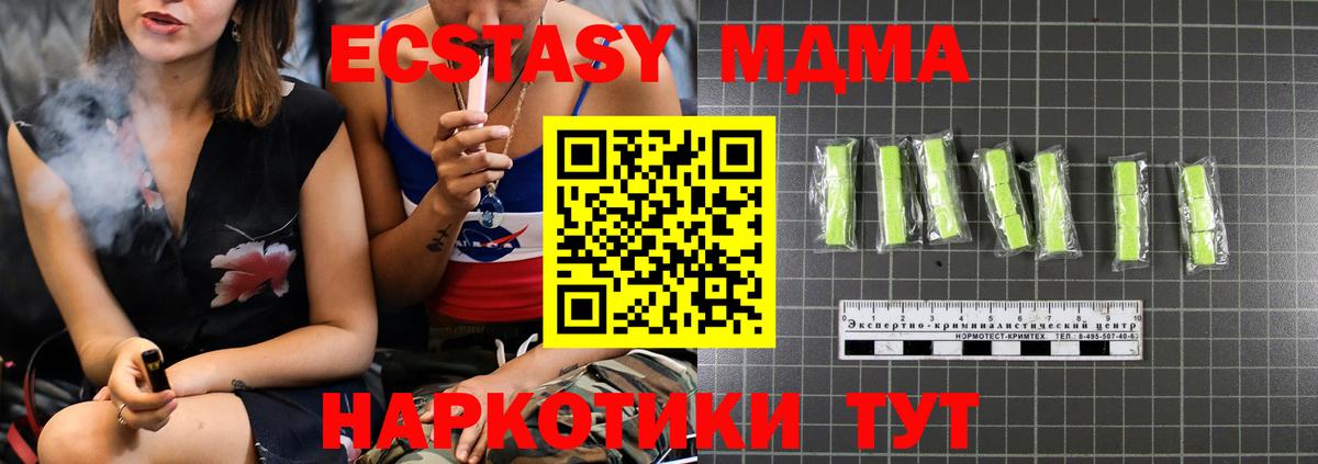 MDMA VHQ Ростов Великий