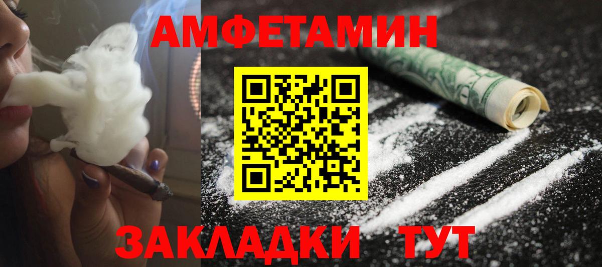 Ростов Великий  Первитин винт  Вход с VPN  Первитин винт 