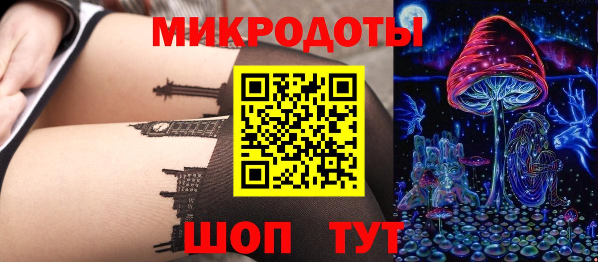 цена наркотик  Галлюциногенные грибы GOLDEN TEACHER  Ростов Великий  Вход с VPN  Галлюциногенные грибы GOLDEN TEACHER 