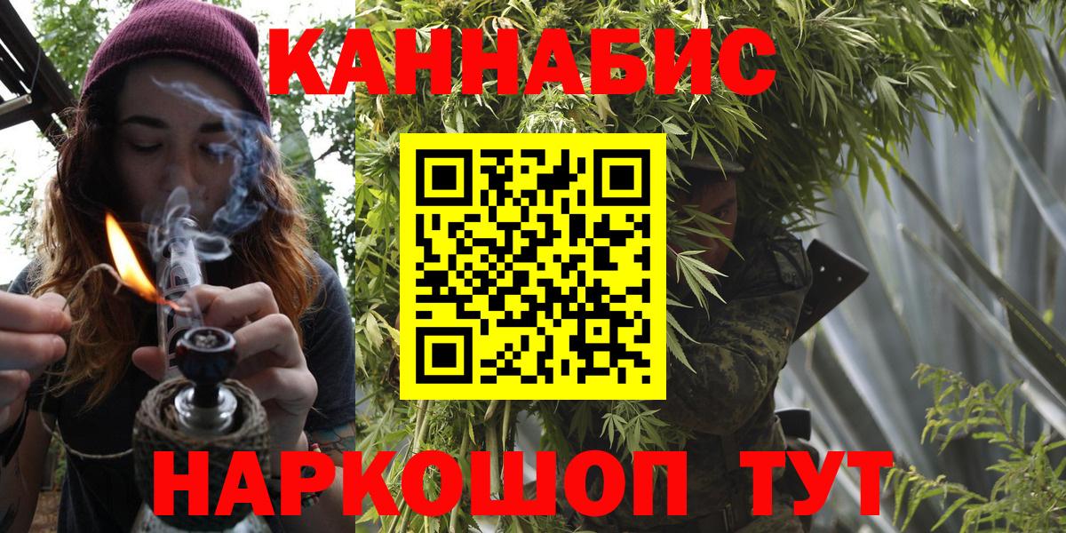 Бошки марихуана ГИДРОПОН Ростов Великий